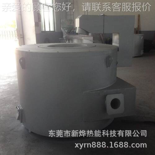 东莞燃油铝 炉铝合金铸熔炼设备 5造0熔0KG熔化YXRYL-10炉 废铝熔