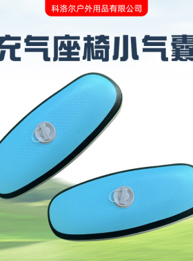 水上自行车充气座椅充气船浮筒气囊海钓台钓鱼船水上自行车气囊