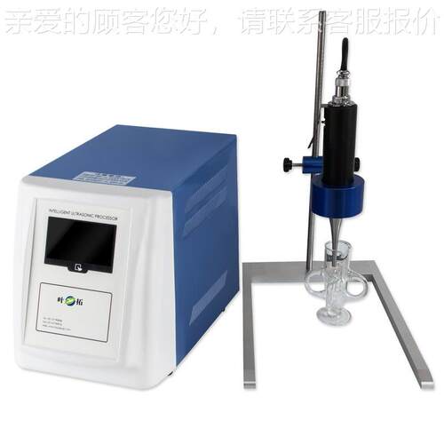 上海叶0拓YTU-25/40超声波P细胞萃取仪 手提式超声0波细胞粉YTUP-
