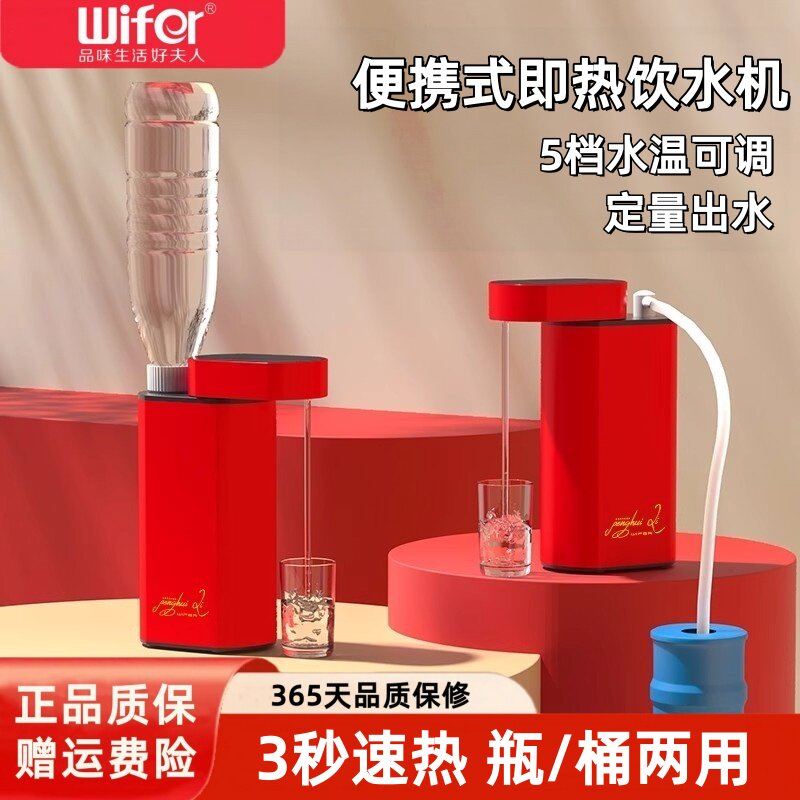 便携式即热饮水机家用小型台式烧水壶热水饮水器电热烧开水机器