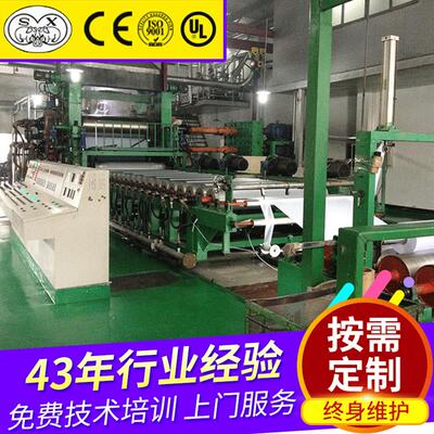 无锡双象现货供应PVC塑料薄膜压延生产线 PVC人造革/薄膜/硬片压