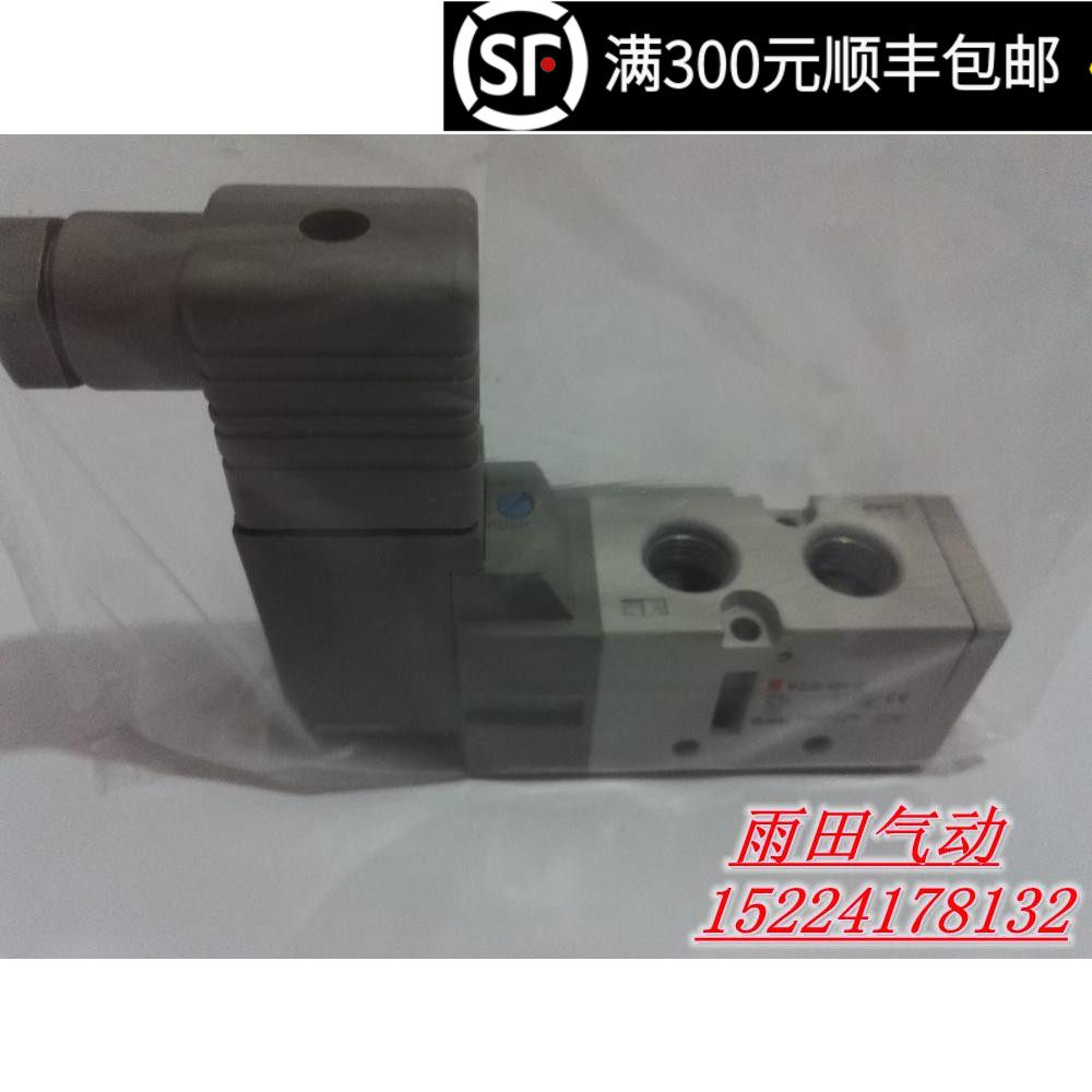 原装正品电磁阀VF3130-3G1/4G1/5G1/6G1-01/02二位五通单电控