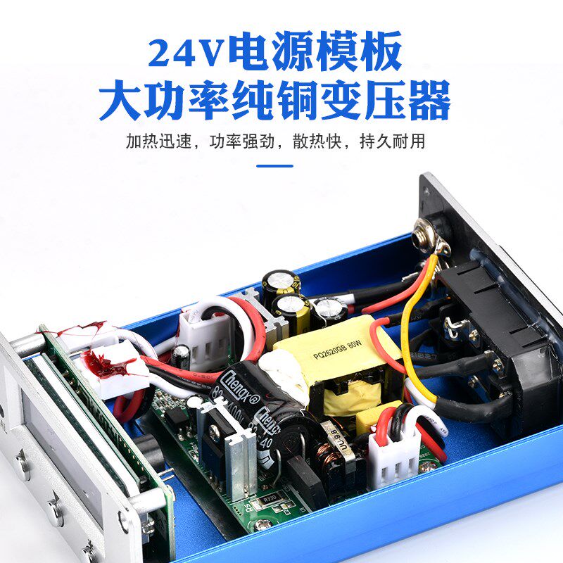 T12焊台恒温可调温自动休眠便携式电烙铁焊接DIY套件电脑手机维修