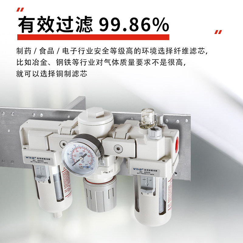 鸿雕空压机油水分离器气动过滤器自动排水气源处理二联三联件调压