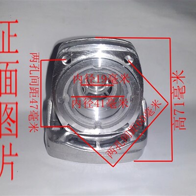 鉄鑫电动工具配件 配木田9553角磨机头壳 角磨机配件 角磨02568
