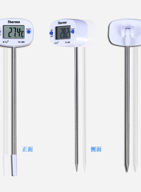 TA288 食品温度计 针式 电子温度计可测水温 测油温温度计测温仪