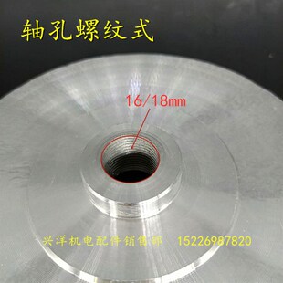 5寸水泵铝叶轮水轮水叶轴16/18多级泵管道泵自吸泵汽油机水泵配件