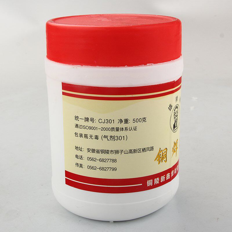 雄狮牌铜焊粉500g助焊剂CJ301铜气焊溶剂银钎低温铝钎焊熔剂银焊