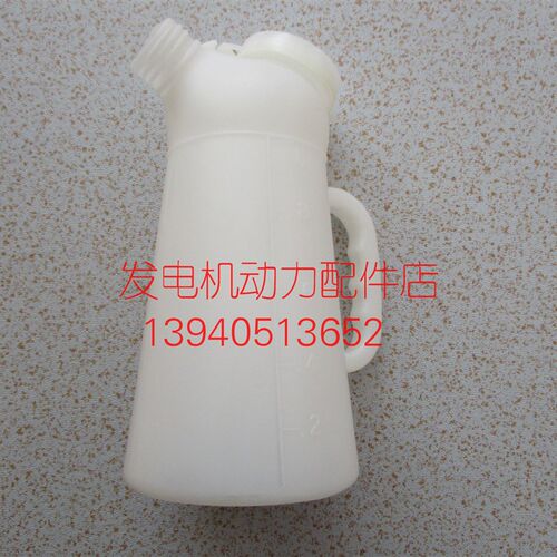 柴油发电机加油壶 汽油发电机加油壶 发动机专用加机油壶 加油壶