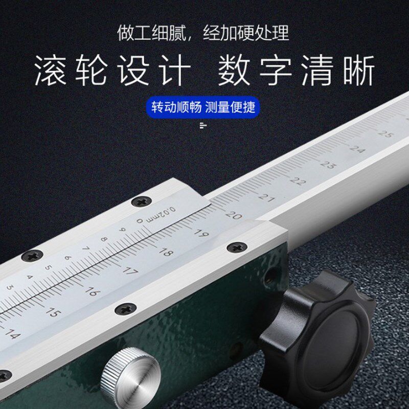 上工高度卡尺游标卡尺数显带表高度尺游标划线尺0-200-300-500MM