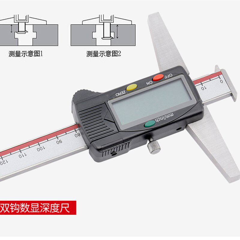 广陆数显深度尺带双钩高精度工业级卡尺配件电池防水防油测量工具