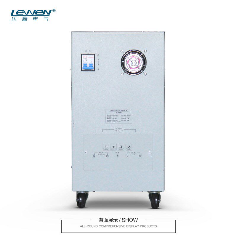 精密净化稳压器电源15000W滤波全自动220V单相交流稳压器15KW