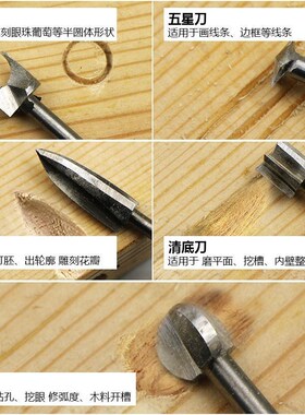 电动 木工雕刻刀 套装木雕根雕雕刻刀头木头雕刻工具核雕微雕铣刀
