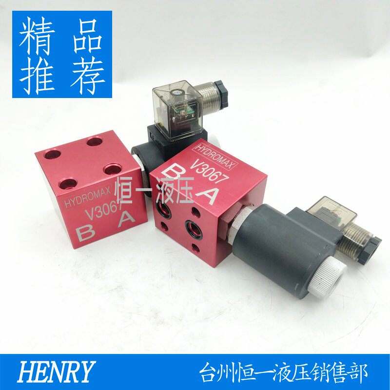 电动止回阀V2068,V2067升降台电动泄压阀/液压2通开关阀,泄压阀