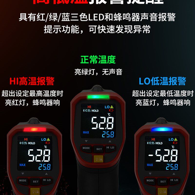 UNI-T优利德非接触式测温枪UT302A+/302C+/302D+温度计红外测温仪