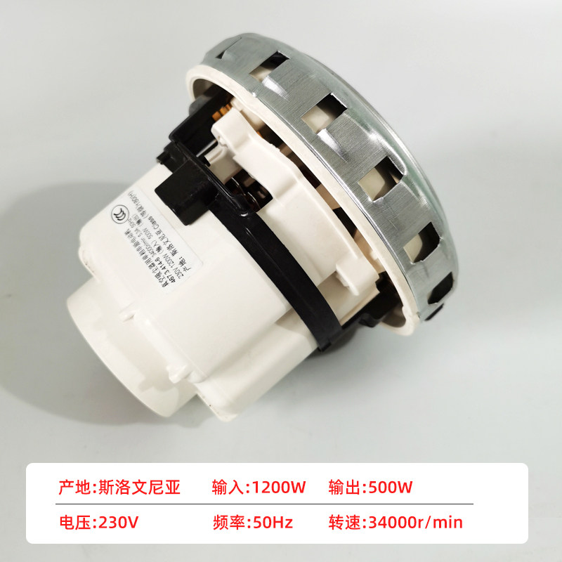 吸尘器通用真空电机 适用磨卡/费斯托干磨机集尘桶维修配件电动机