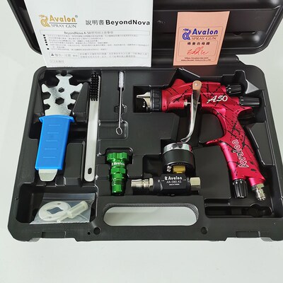 Avalon亚洲龙A50喷枪 1.4口径U型低压喷嘴汽车油性水性漆清漆喷枪