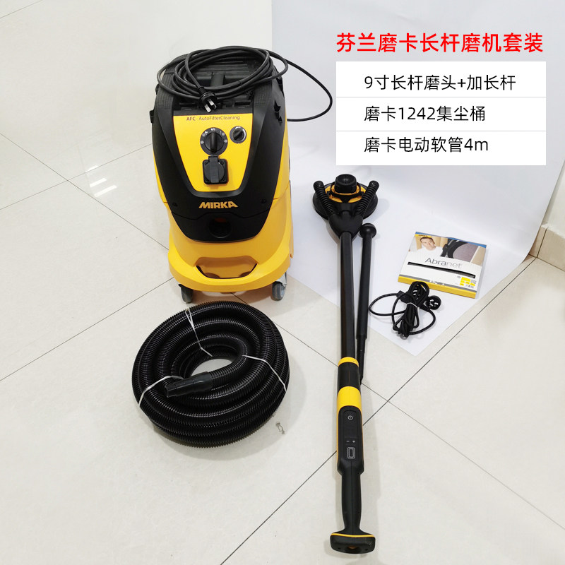 磨卡墙面打磨机抖尘联动工业吸尘器无尘干磨机9寸长杆磨机砂纸机