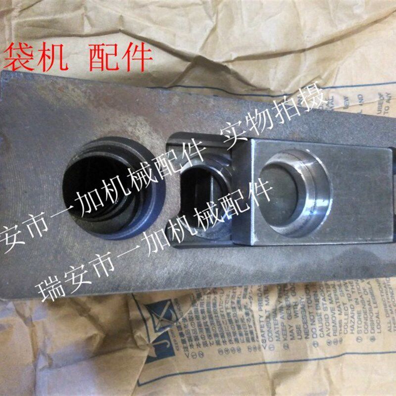 制袋机吹膜机分切机排方固定架滑块胶辊导棍支架方块滑块通用配件