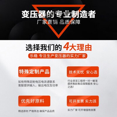三相隔离变压器440v415V380变220V200v208V大功率SBK-300VA/10KVA