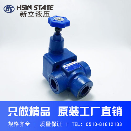 管式液压溢流阀YF-L20H1 YF-L20H2 YF-L20H3 YF-L20H4 手动调压阀