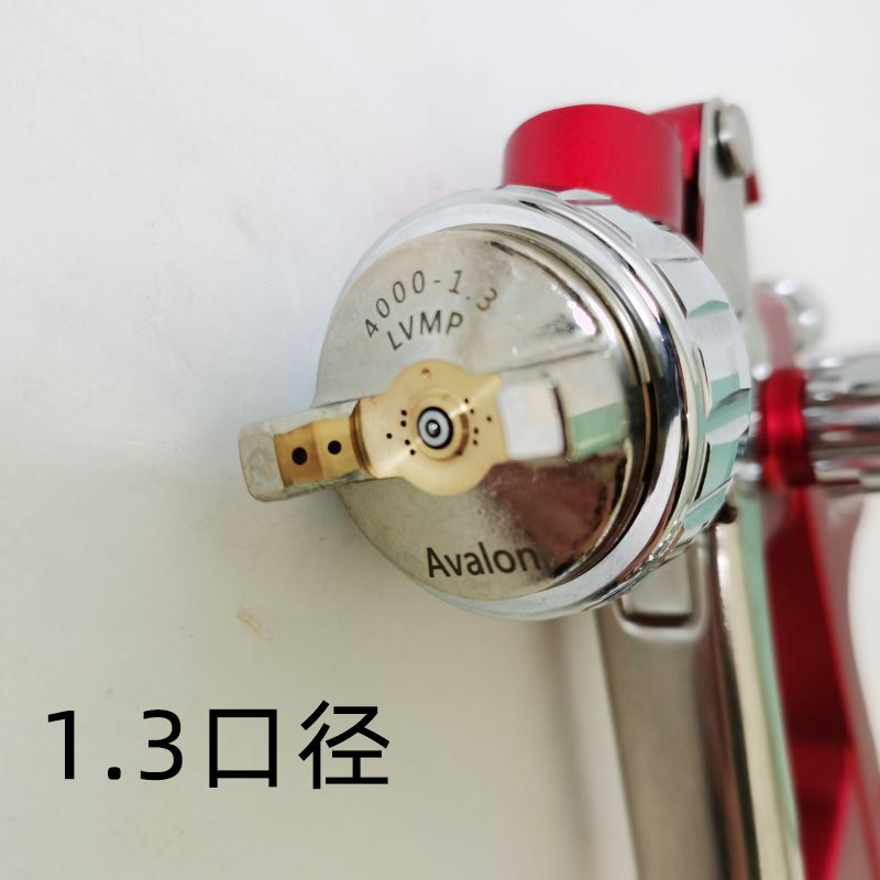 台湾亚洲龙A4000喷枪 双风帽1.3口径汽车油漆喷涂面漆上壶喷漆枪