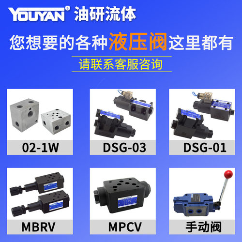 24EYY电液34BYM换向阀34EYM/34BYO/34EYO/34BYY-B20H-L20H-L32H-T