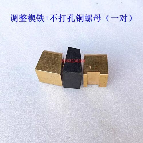 沈阳机床CA6140/6150CY6140/6150车床中拖板丝杠螺母T22*5铜螺母