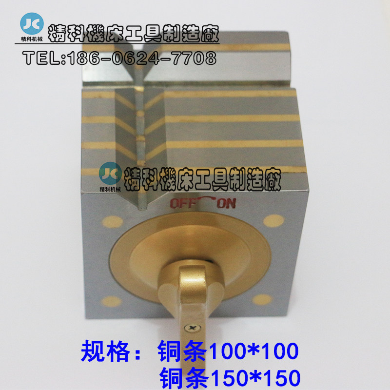 磁性方箱 方形磁性测定台划线方箱磁性测定台铝条150*150