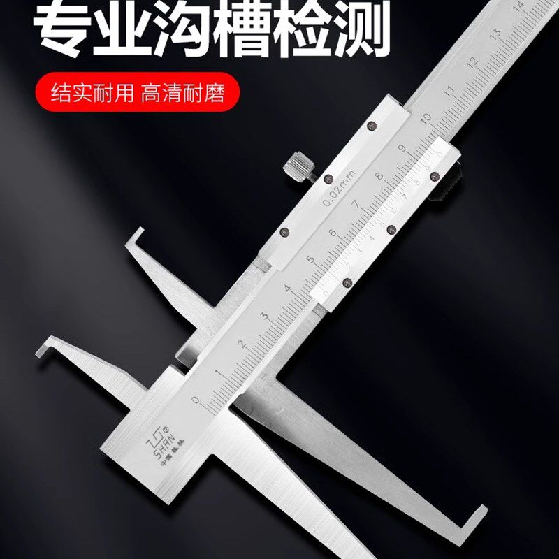 桂林桂量内沟槽游标卡尺内孔双刀头内槽外沟槽扁圆头长爪内测卡尺