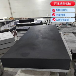 大理石平台工作台花岗岩检验平板00级精密大理石测量床身台面构件