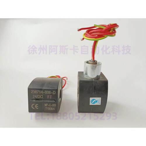 EFG551H401MO EFG551H417 EF8327G042 MP-C-080-89防爆电磁阀线圈