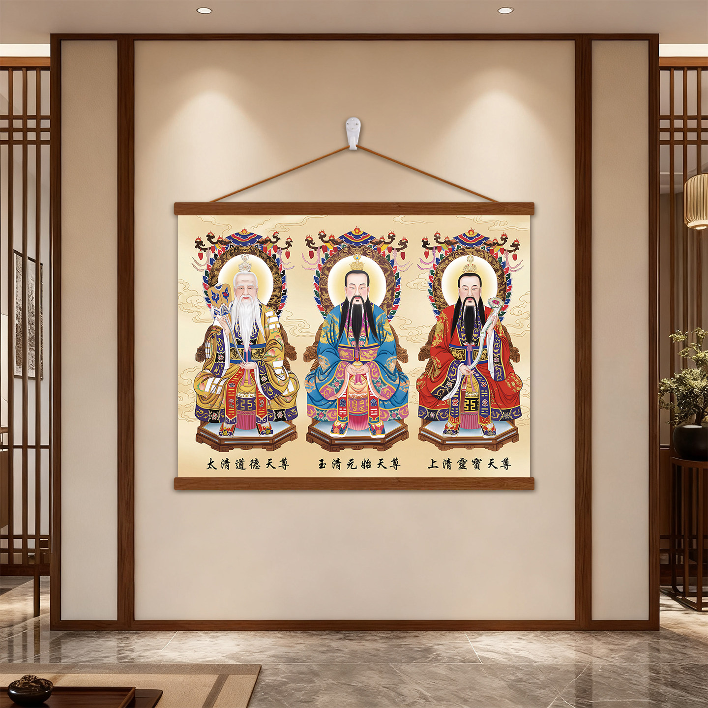 道家三清祖师玄关客厅装饰画