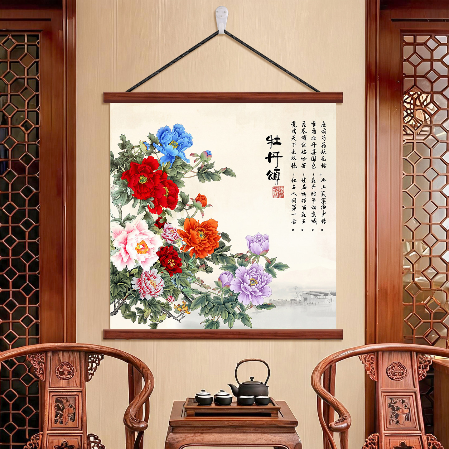 牡丹花国画花开富贵客厅挂画卧室餐厅背景墙壁画新中式玄关装饰画