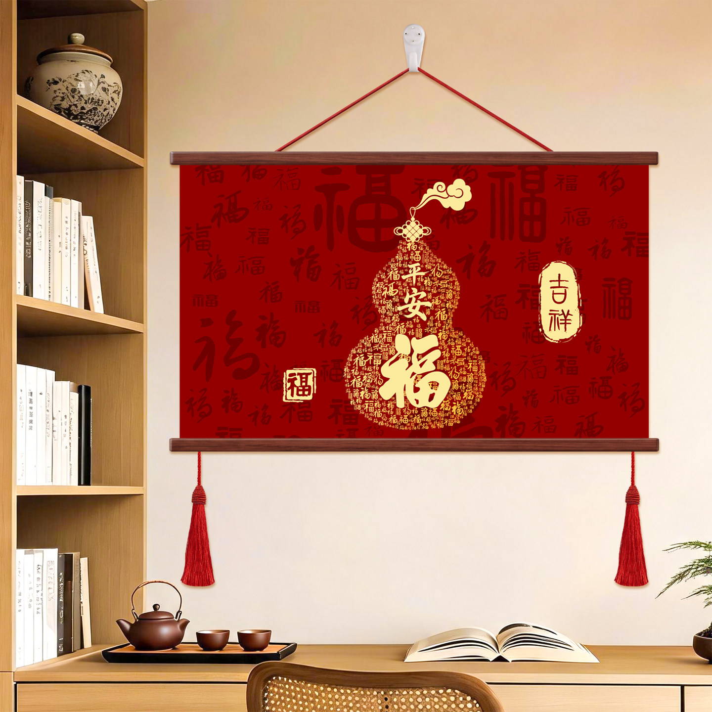 中式平安福百福图葫芦装饰画