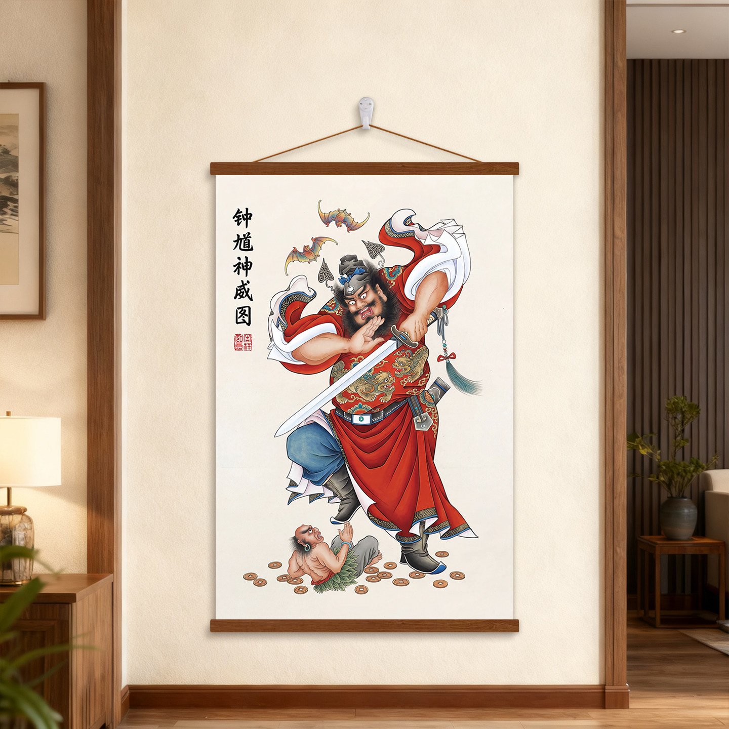钟馗镇宅玄关客厅挂画防小人
