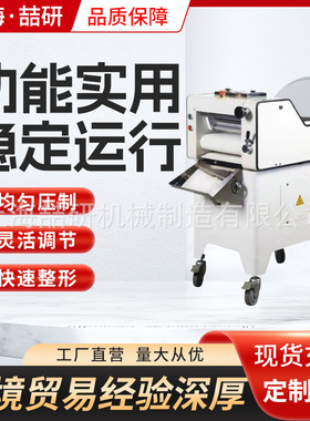 迷你方包整形机商用压片成型一体机Mini Toast molding machine