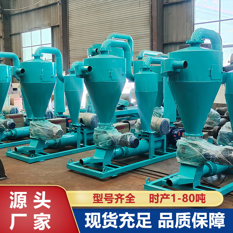 农用移动式吸粮机 玉米收获气力碾米机