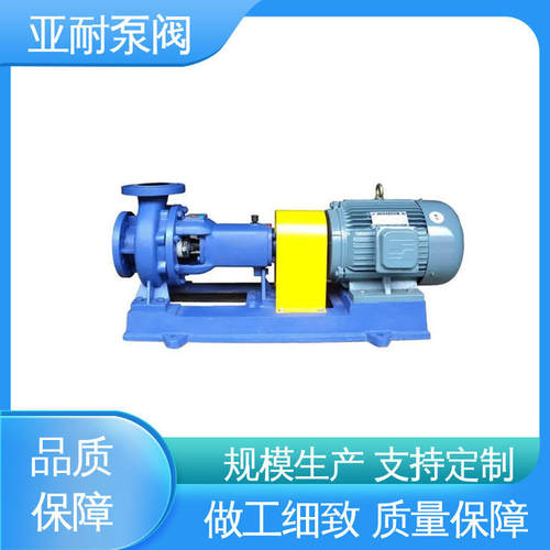 化工离心泵 衬氟塑料合金 适用寿命长 口碑好物 亚耐泵阀