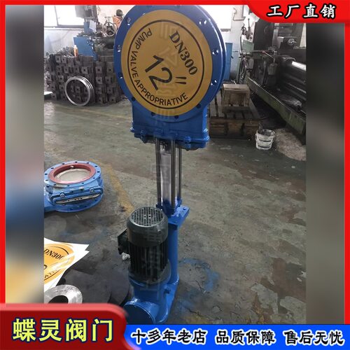 蝶灵电液动硬密封对夹闸阀PZ273H-10P 304不锈钢阀体DN200