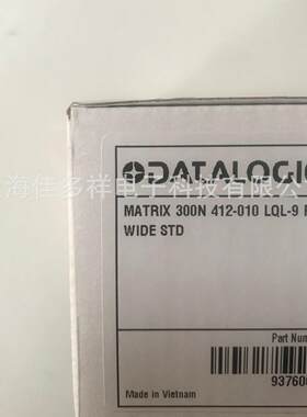 得利捷Matrix 300N 412-010 datalogic现货 读码器扫码器扫描器