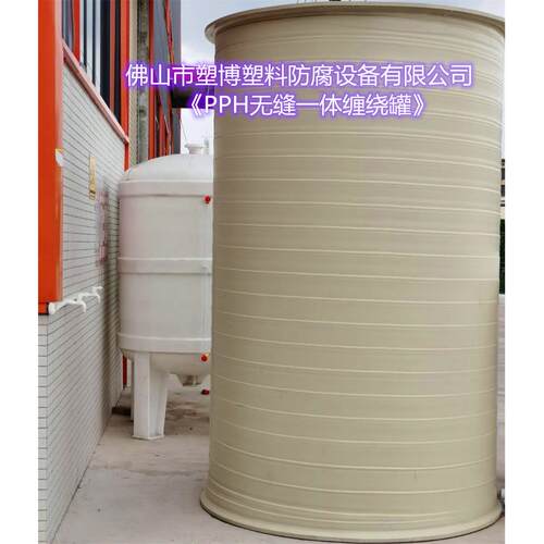 广东PP立式储罐 搅拌桶PP真空罐加药搅拌桶 厂家直供