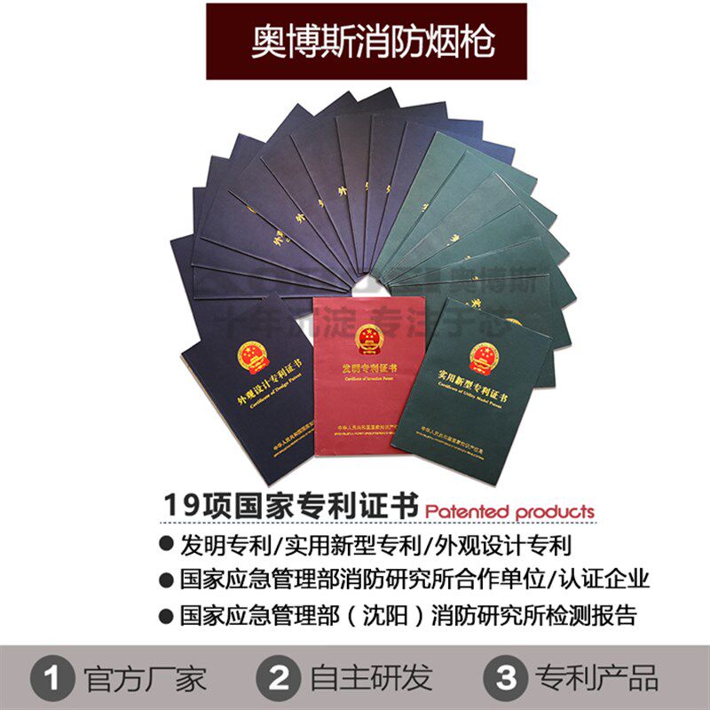 奥博斯ABS-Y02单功能测烟消防烟枪烟雾发生器烟感检测测试仪