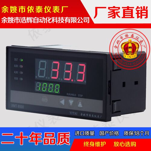PLC 485通讯MODBUS RTU XMT-908 918 918C 938K 818G 908P