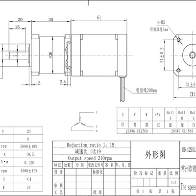 OK42BLS61-240-PG19F 42行星直流电机 210转 24V 42无刷减速电机