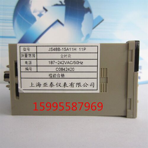 YT上海亚泰仪表有限公司JS48B定时器 JS48B-15A11H 11P 仪表