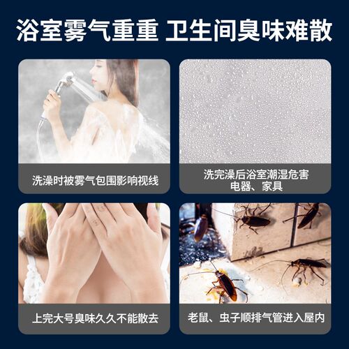 卫生间止逆阀110管道止回阀75pvc排气扇厕所换气扇浴霸排风逆止阀