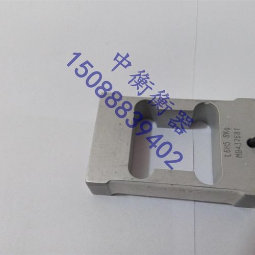 中航L6H5称重传感器高精度重量感应器6KG8KG10KG20KG全国包邮