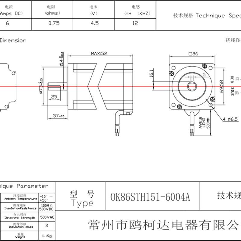 Nema 34 Stepper Motr 86mm 1.8 12N.m OK86STH151-6004A