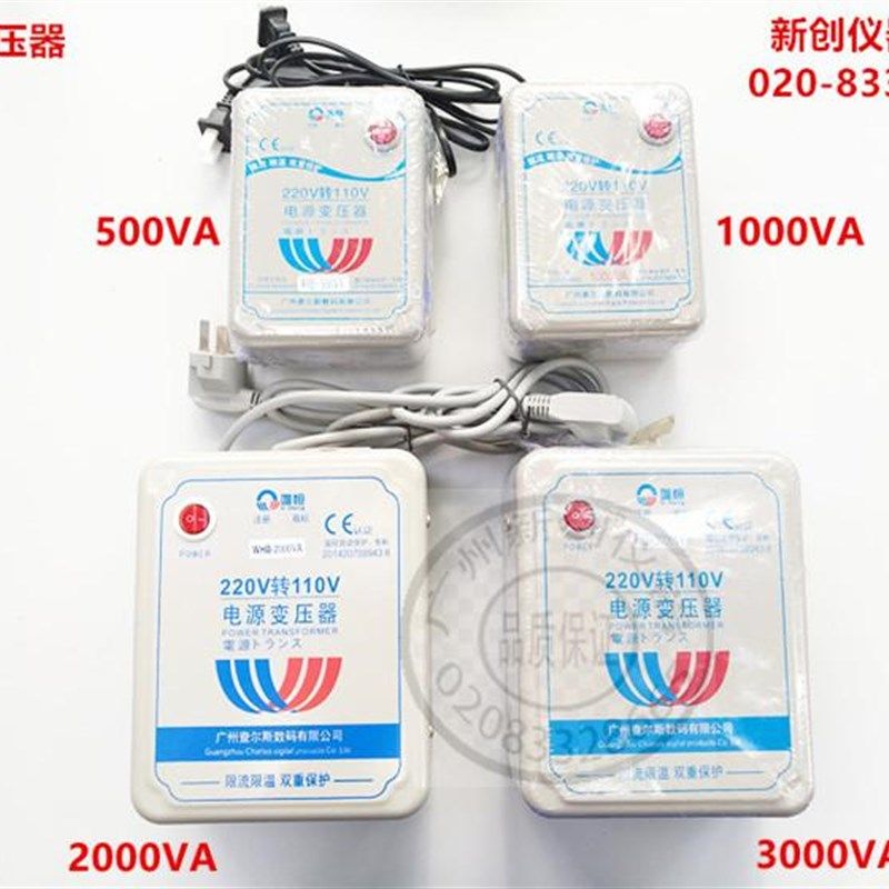 唯恒1000W变压器 带温控自动保护 220V转110V 进口电器电源转换器